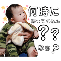 [LINEスタンプ] しりゅたんpart2