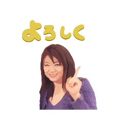 [LINEスタンプ] 澄江スタンプ