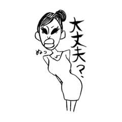 [LINEスタンプ] ハニー シャチ子 日常 