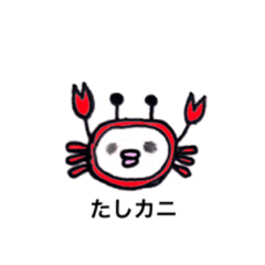 [LINEスタンプ] ひらのりちゃんスタンプ fetchpriority=high