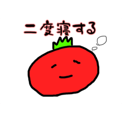 [LINEスタンプ] クズなやさいたち 