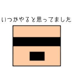 [LINEスタンプ] ぶろっ君
