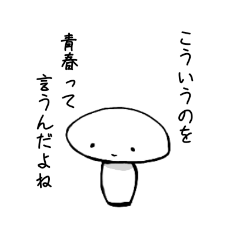 [LINEスタンプ] テンコー学園ネタ