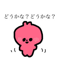 [LINEスタンプ] おさそいやさん