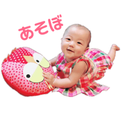 [LINEスタンプ] ゆなぴょんのスタンプ