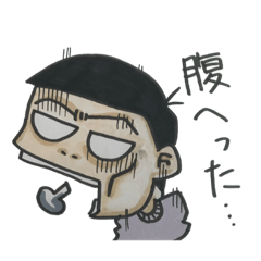 [LINEスタンプ] 人類皆兄弟