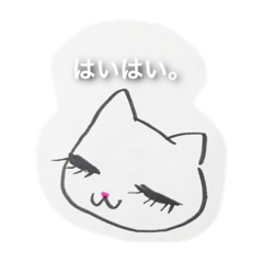 [LINEスタンプ] 大人 ネコ。