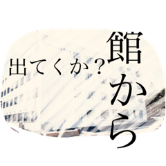 [LINEスタンプ] 聖徳の日常part1