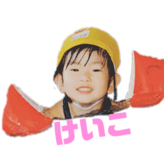 [LINEスタンプ] ゆきと愉快な仲間たち1