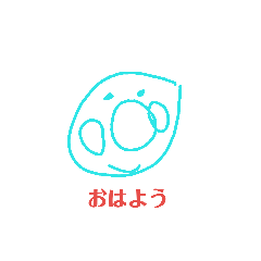 [LINEスタンプ] 弟が書いた絵