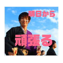[LINEスタンプ] 愉快すぎる 