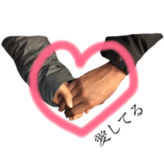 [LINEスタンプ] わたしの友達のための新婚スタンプ 