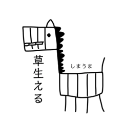 [LINEスタンプ] 画伯スタンプ〜その1〜 