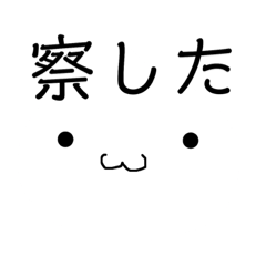 [LINEスタンプ] ふわもちたろうのスタンプ 