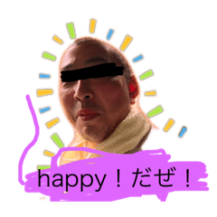 [LINEスタンプ] 俺とパイセン！ 