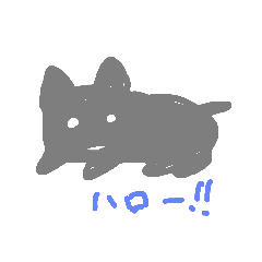 [LINEスタンプ] グレねこちゃん 