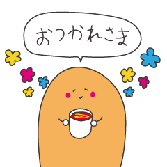 [LINEスタンプ] あめどっくん