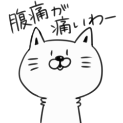 [LINEスタンプ] ねこてぃゃん 