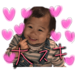 [LINEスタンプ] ふーちゃんちのゆうちゃん 