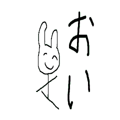 [LINEスタンプ] 万能かわいいうさぎ