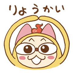 [LINEスタンプ] ばけるニャンスタンプ【よく使うあいさつ】 