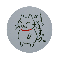 [LINEスタンプ] 気高いねこ 