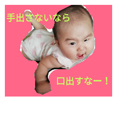 [LINEスタンプ] ほりえかれんちゃんスタンプ 