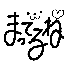 [LINEスタンプ] 元気が出る♪励ましの手書き文字スタンプ♪