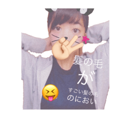 [LINEスタンプ] すーちゃん。 