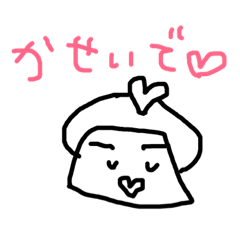 [LINEスタンプ] 待つ 