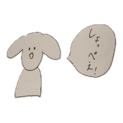 [LINEスタンプ] てがきゆるゆるすたんぷ 