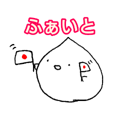 [LINEスタンプ] おばけのいっくん