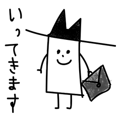 [LINEスタンプ] インターバル君 敬語スタンプ