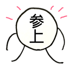 [LINEスタンプ] たまおくんスタンプ
