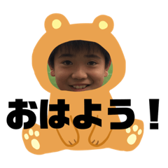 [LINEスタンプ] よしとくん