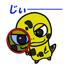 [LINEスタンプ] モドキくんスタンプ① 
