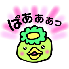 [LINEスタンプ] かっぱの丁寧なスタンプ 