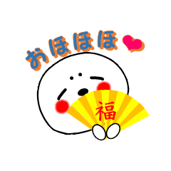 [LINEスタンプ] まあるいしろぽん5