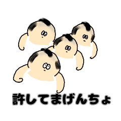 [LINEスタンプ] 揃いも揃って 