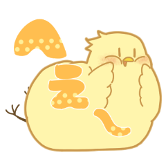 [LINEスタンプ] 落差が凄いひよこスタンプ2