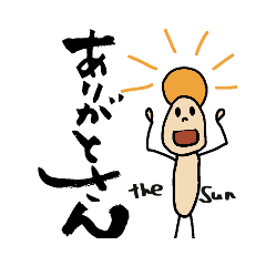 [LINEスタンプ] ふでもじ小僧