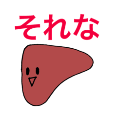 [LINEスタンプ] PP_KANZO