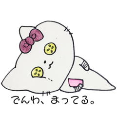 [LINEスタンプ] 病ンデルニャンコちゃん 