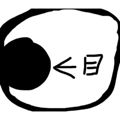 [LINEスタンプ] アッヒーまたまた降臨 