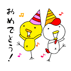 [LINEスタンプ] ヒヨ丸とチキ松 