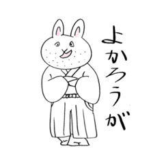 [LINEスタンプ] ドうさぎ 