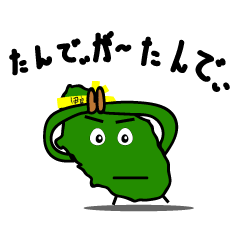 [LINEスタンプ] 伊良部島 方言スタンプ いらぶー君2