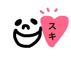 [LINEスタンプ] 感情表現できるんです 
