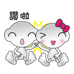[LINEスタンプ] エイリアンQバオの人生 