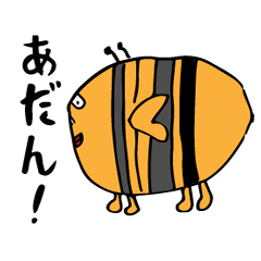 [LINEスタンプ] むしたち1